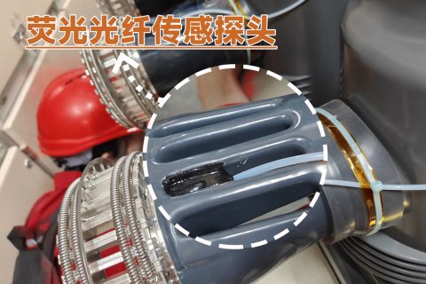 110KV變電站變壓器開關柜熒光光纖測溫項目